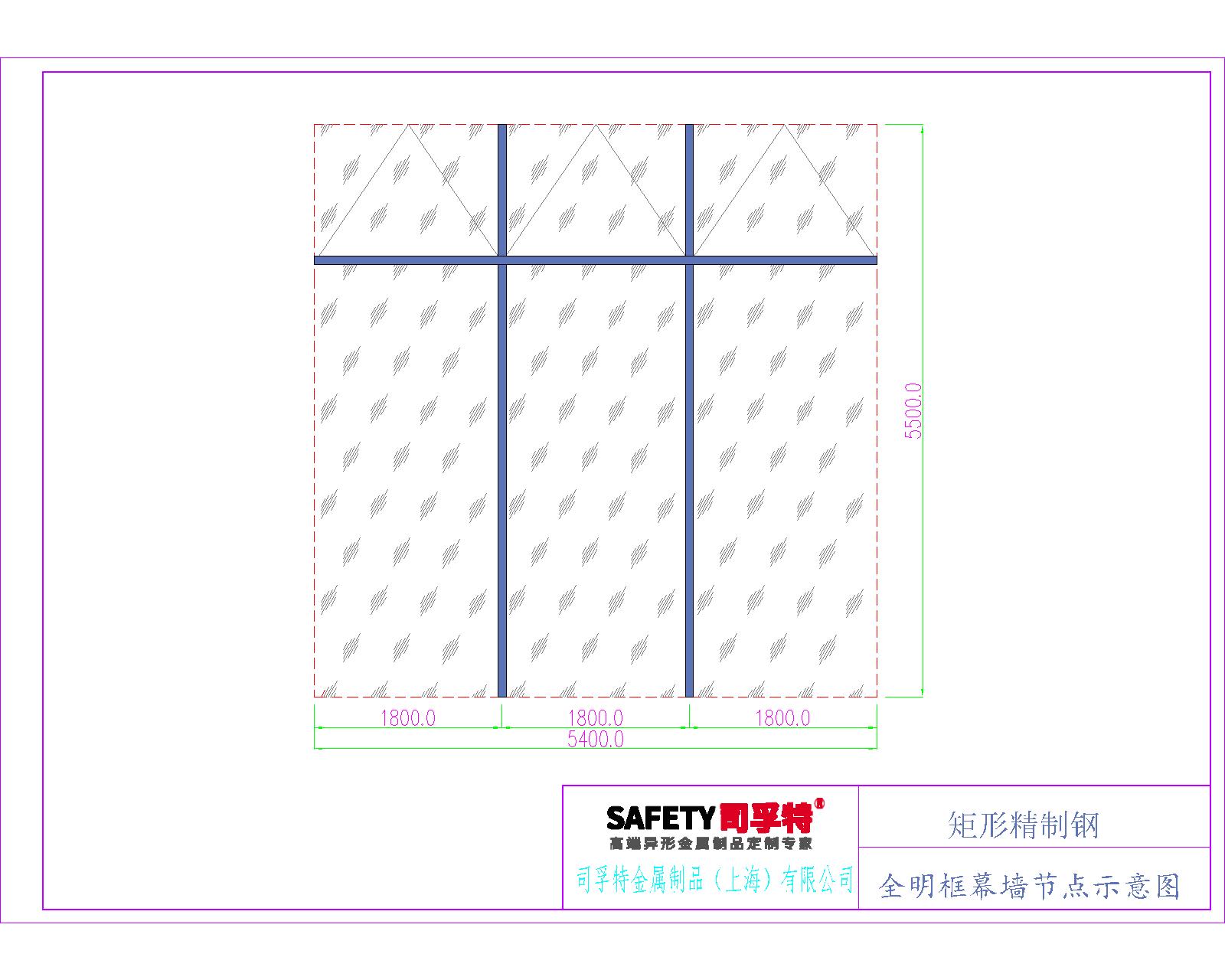 精制钢（精致钢）型材幕墙系统解决方案-司孚特(图2)