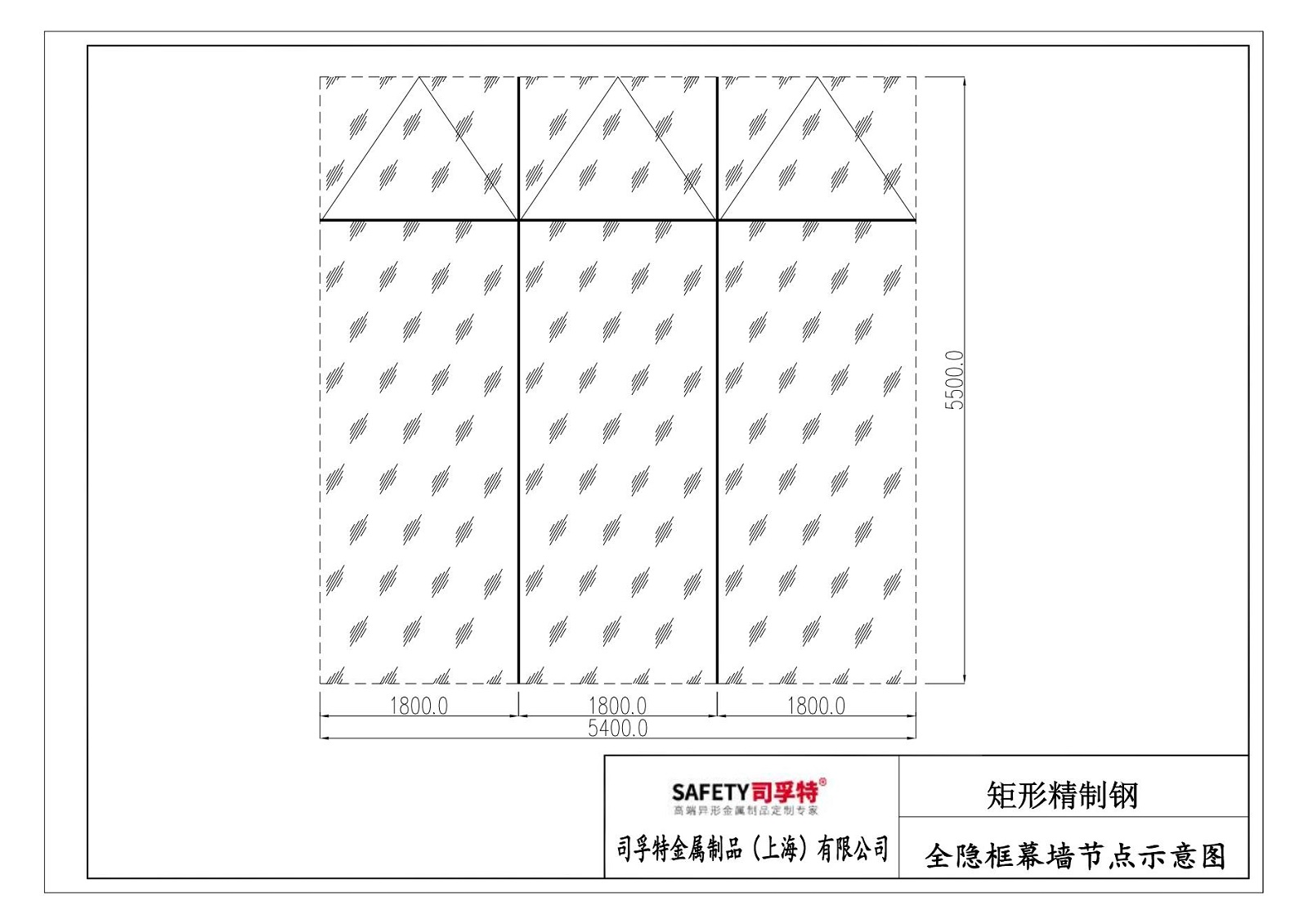 精制钢（精致钢）型材幕墙系统解决方案-司孚特(图7)
