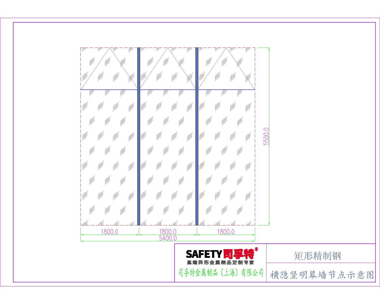精制钢（精致钢）型材幕墙系统解决方案-司孚特(图12)