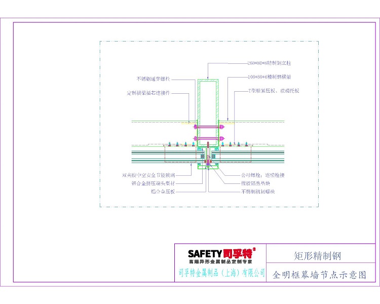 实现精制钢一站式供应-司孚特金属(图2)